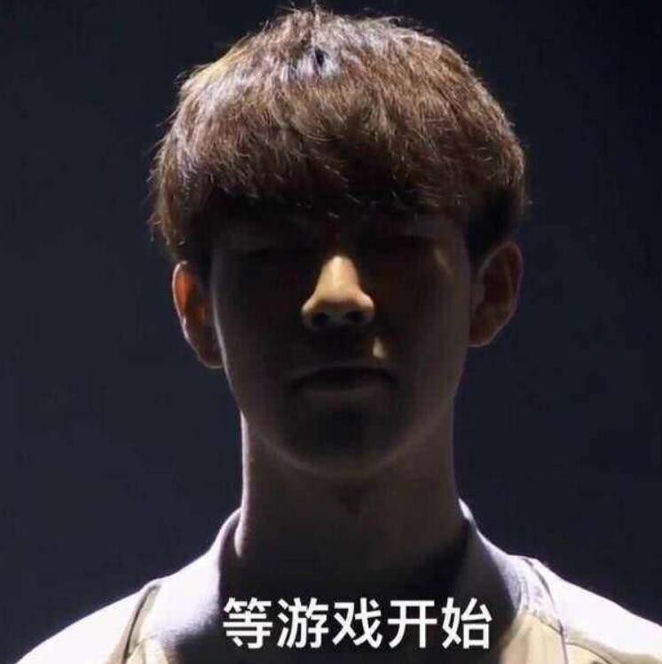互补 互补