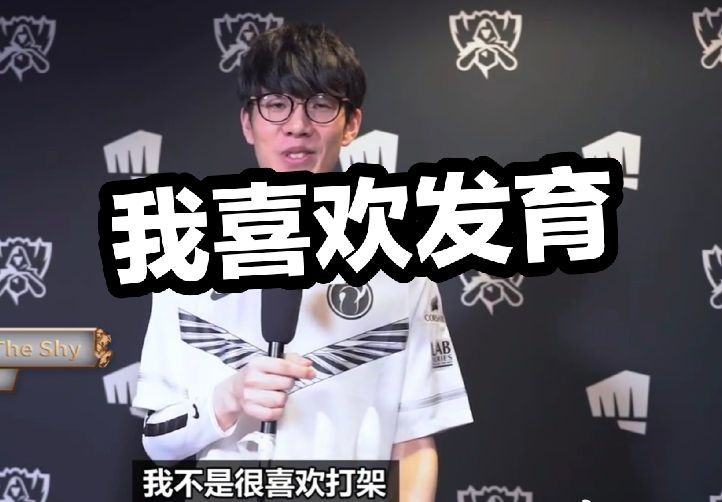 爆冷 爆冷