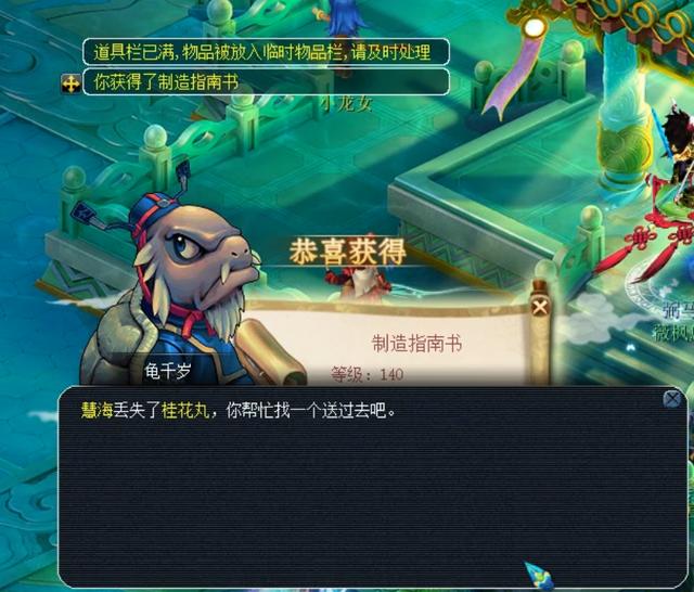 禁区前沿长 禁区前沿长