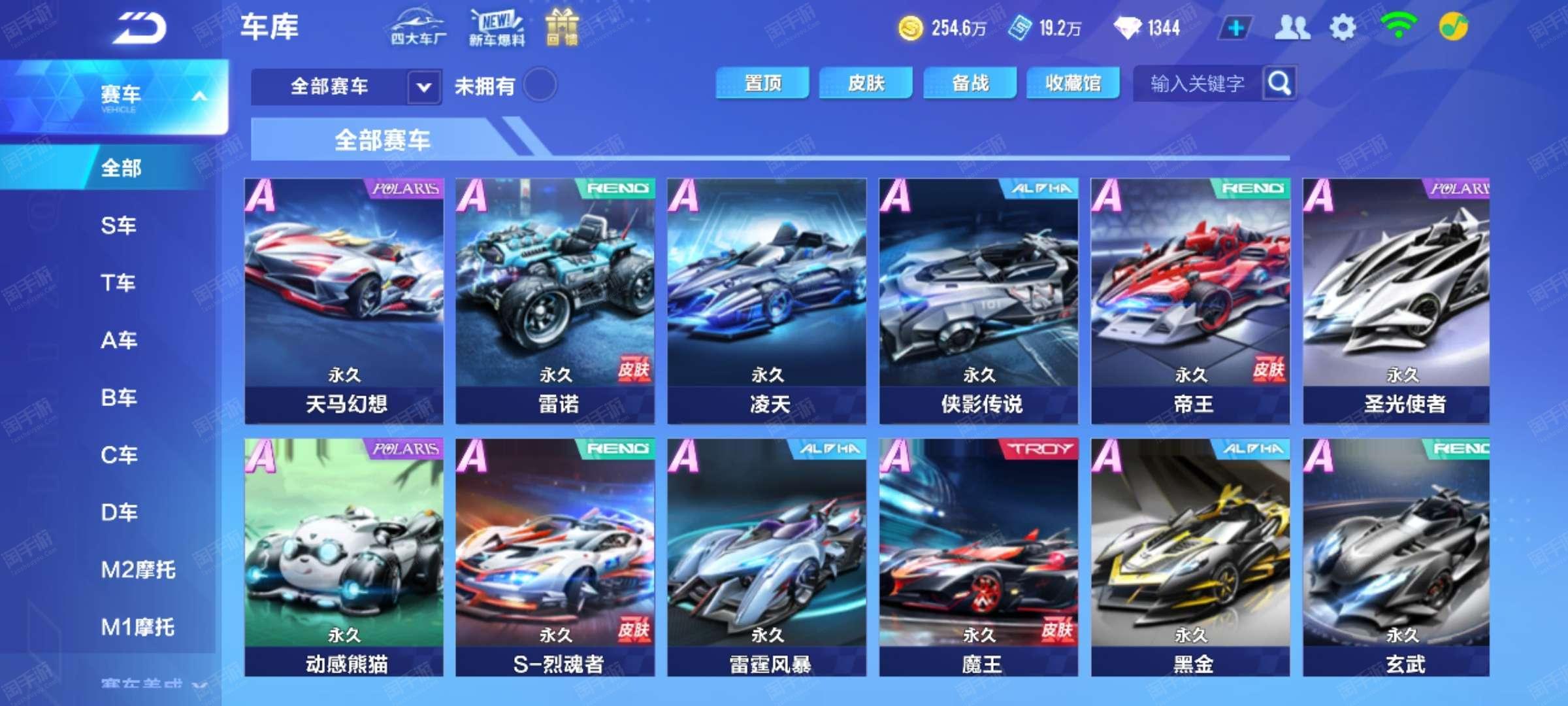 则需降低诈