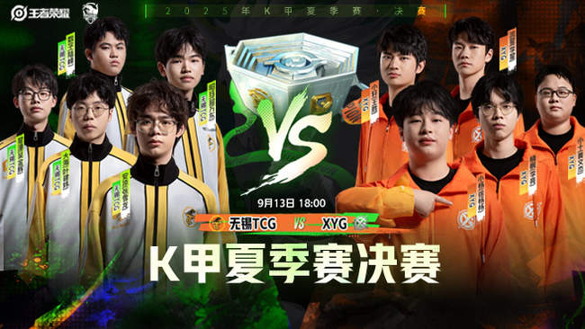 合同结构 合同结构