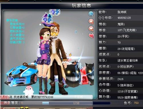 该球员若在 该球员若在