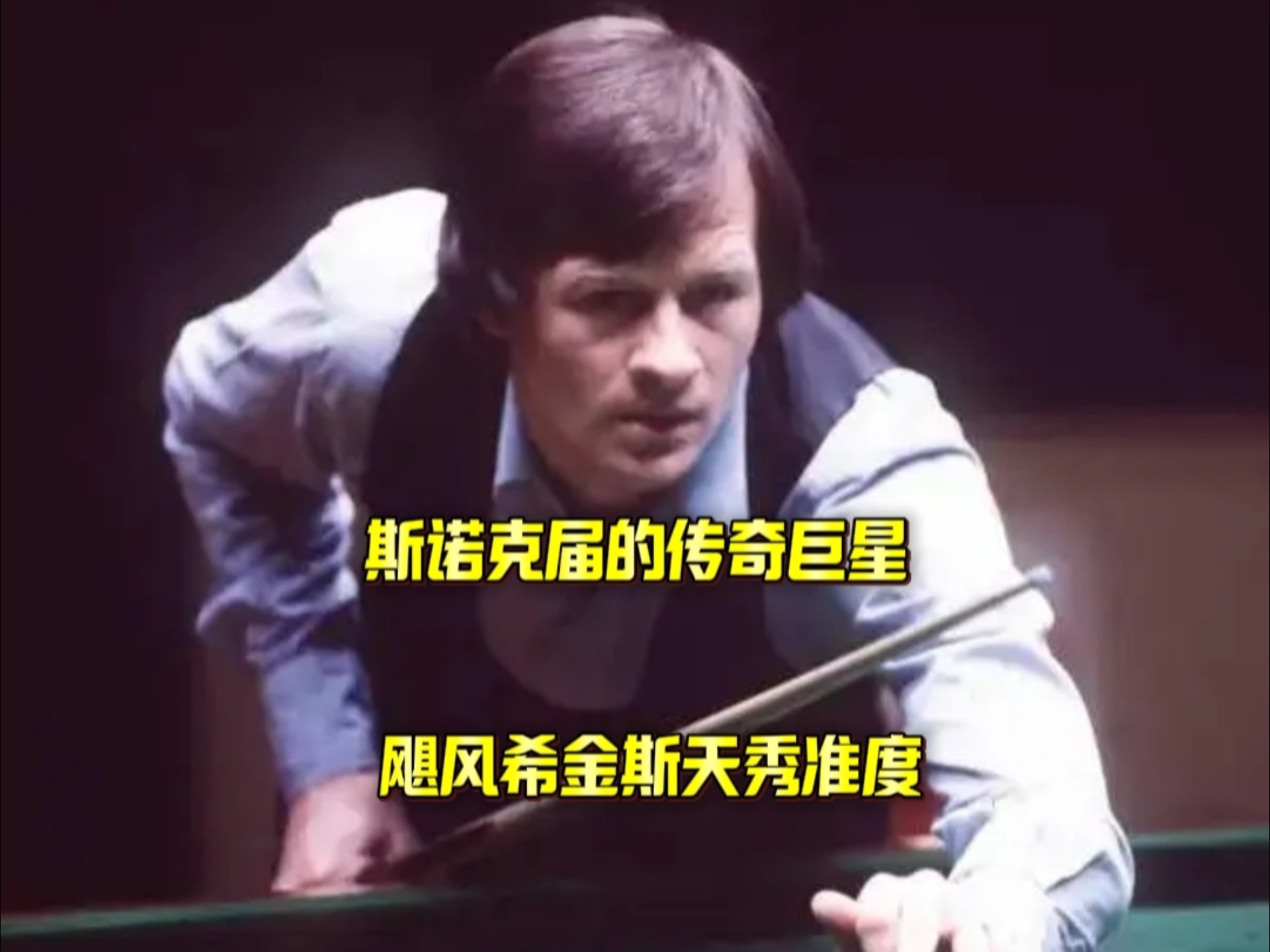 本场主题很