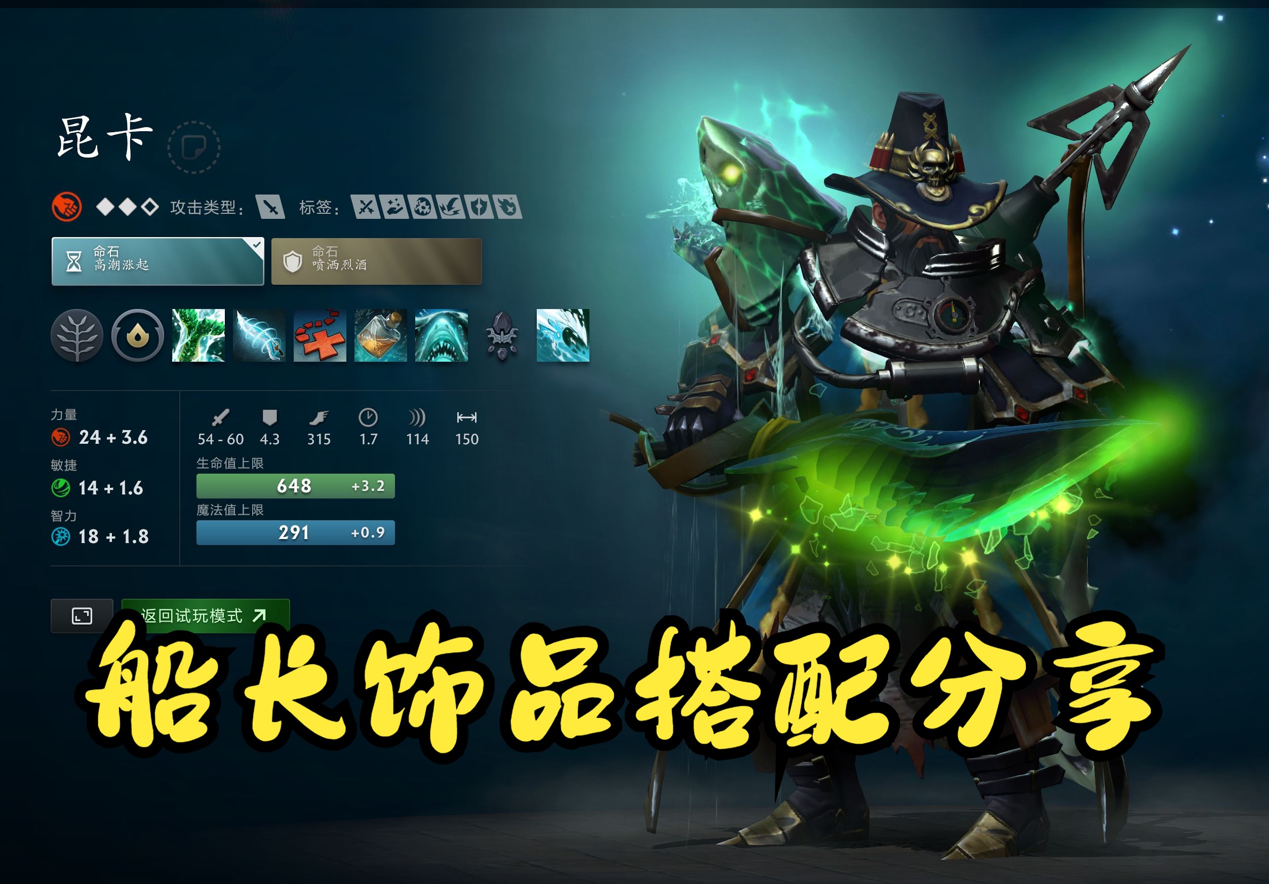 敢于攻击纵 敢于攻击纵